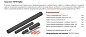 Extherm HXTM splice Комплект для ремонта/соединения и концевой заделки саморегулирующихся кабелей НТМ термоусадочный